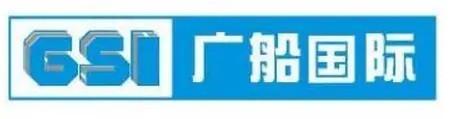 广船国际